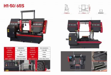 MÁY CƯA VÒNG H1-50/65S NẰM NGANG BÁN TỰ ĐỘNG